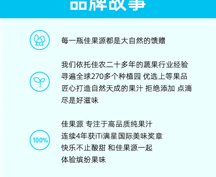 佳果源 NFC椰子水350ml*12瓶 补充天然电解质