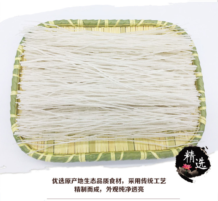  关东粉王手工粉丝500G/袋（仅限汪清本地发货）