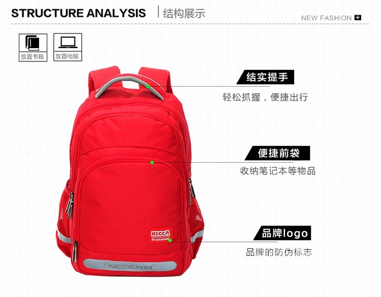 瑞世SUISSEWIN新品校园书包防泼水带反光条户外双肩包时尚电脑包SN17115