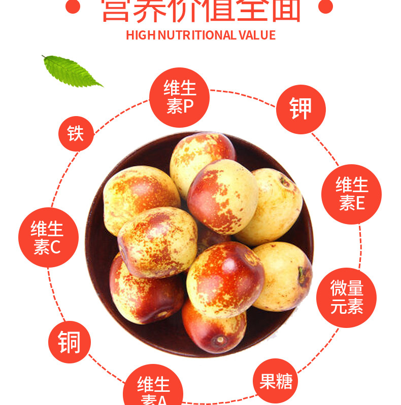 零点先到家 陕西大荔冬枣水果2斤包邮原产地新鲜现摘发货