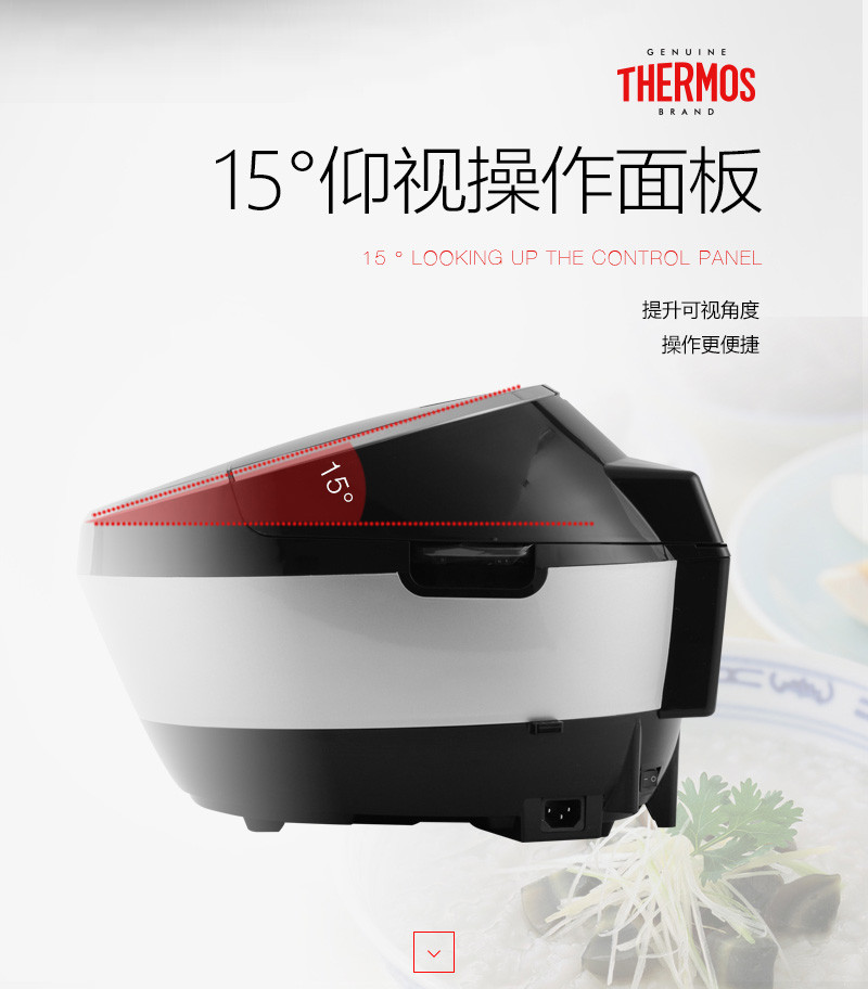 膳魔师/THERMOS 智能电饭煲5升电饭锅1大容量2多功能3家用4煮粥煲汤6-8人