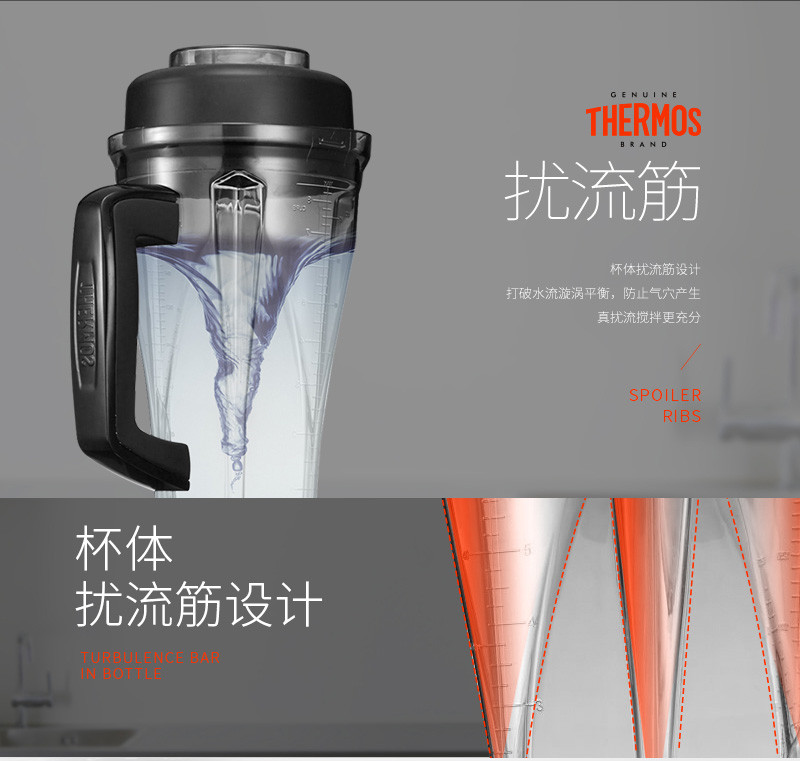 膳魔师/THERMOS 家用料理机多功能辅食机小型破壁机电动搅拌机研磨机料理棒