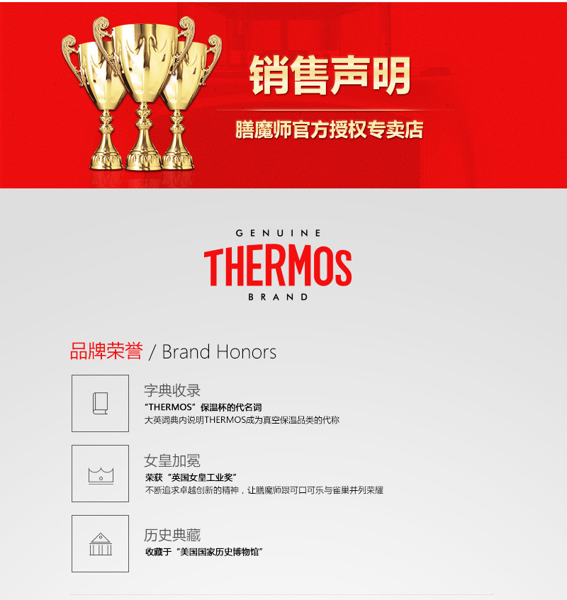 膳魔师/THERMOS 智能电饭煲5升电饭锅1大容量2多功能3家用4煮粥煲汤6-8人