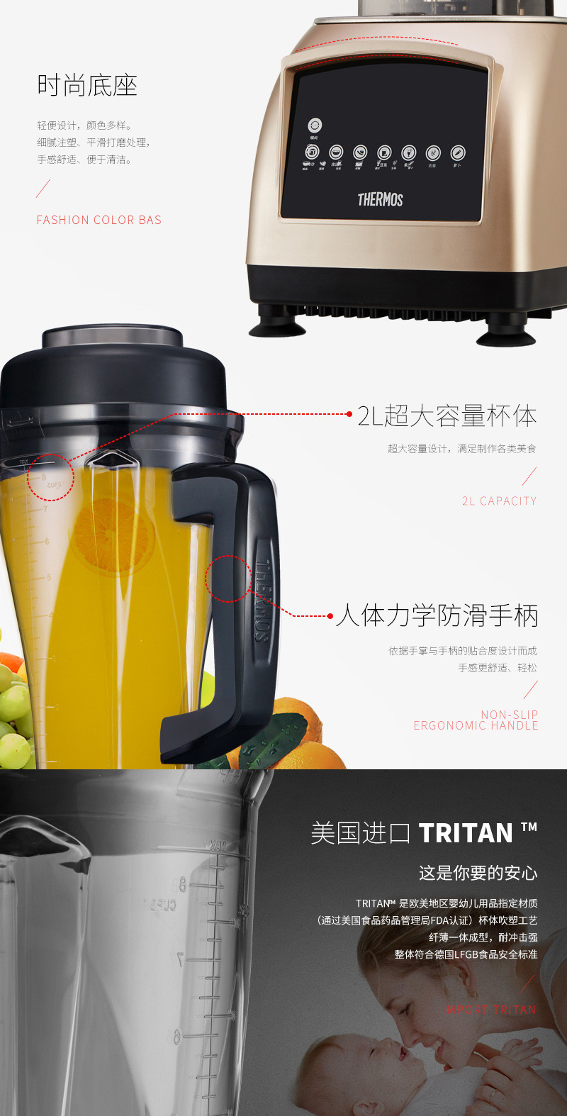 膳魔师/THERMOS 家用料理机多功能辅食机小型破壁机电动搅拌机研磨机料理棒