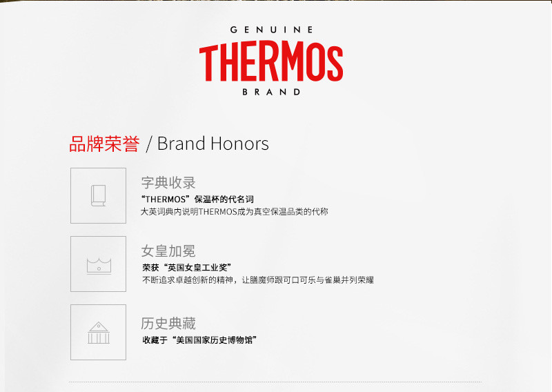 膳魔师/THERMOS 家用料理机多功能辅食机小型破壁机电动搅拌机研磨机料理棒