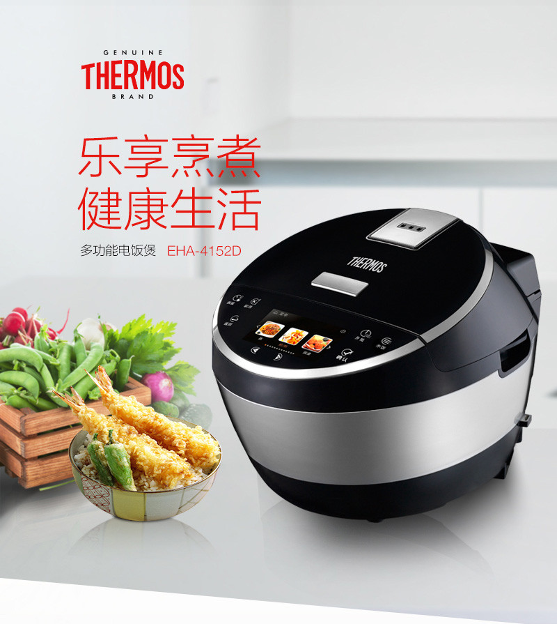 膳魔师/THERMOS 智能电饭煲5升电饭锅1大容量2多功能3家用4煮粥煲汤6-8人