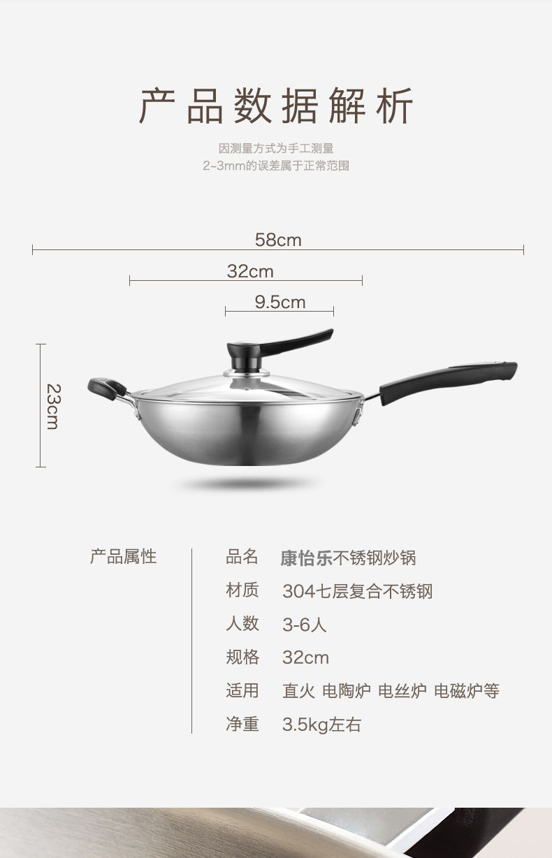 康怡乐 304不锈钢炒锅不粘锅无油烟无涂层锅具燃气电磁炉通用