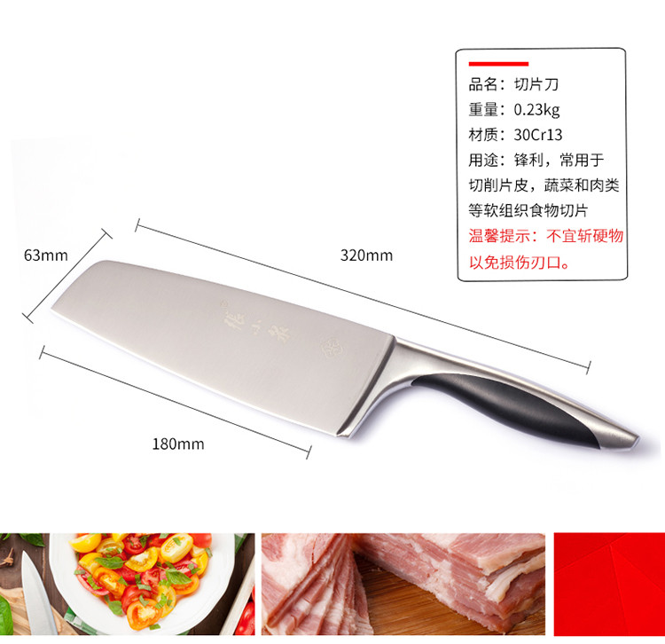 张小泉 厨房刀具家用不锈钢菜刀水果刀厨房剪6件全套刀具组合N5497