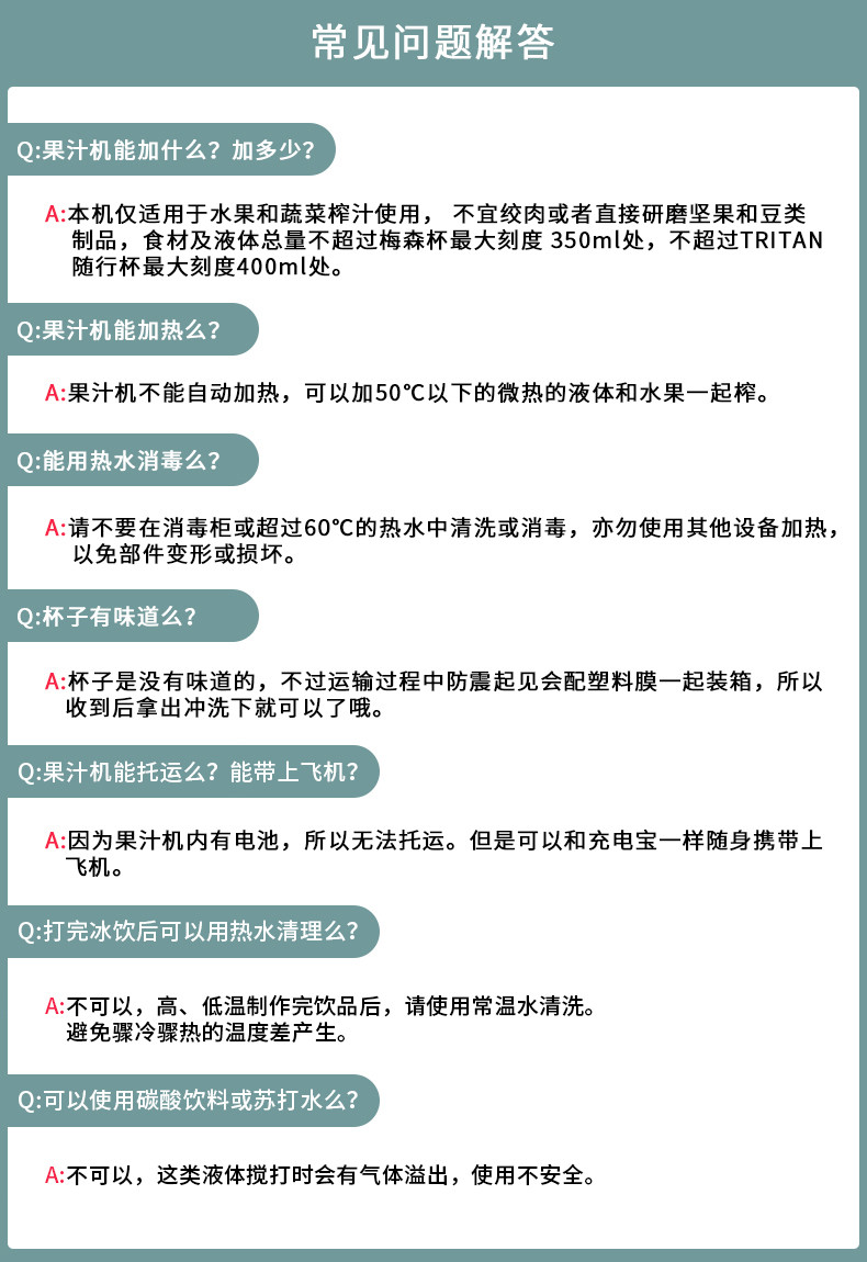 【领券立减30】膳魔师果汁机家用无线电动榨汁机迷你便携式小型水果料理机榨汁杯