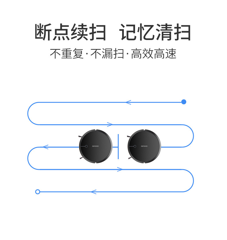 小圆 扫地机器人扫拖一体机智能家用吸尘器导航规划全自动洗擦拖地机地宝APP&amp;WIFI远程控制语音控制