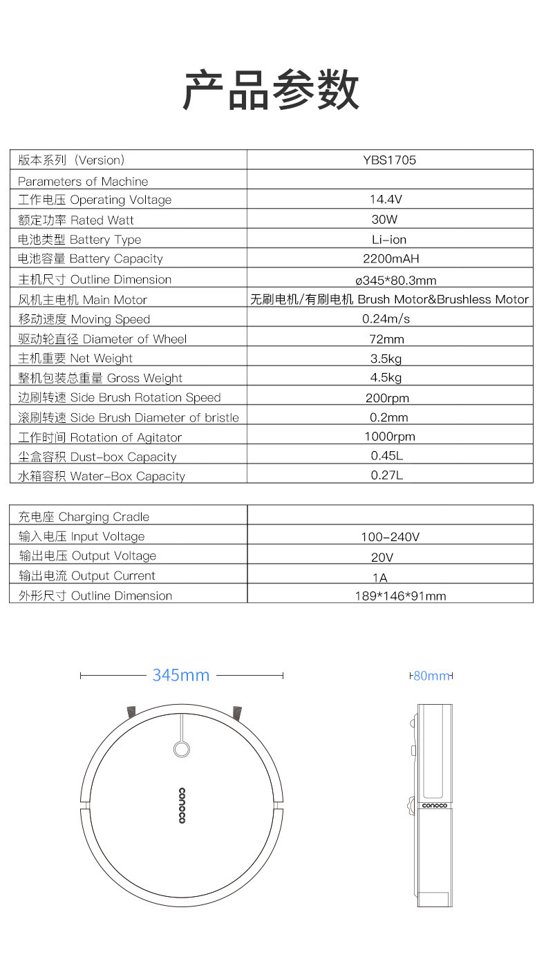 小圆 扫地机器人扫拖一体机智能家用吸尘器导航规划全自动洗擦拖地机地宝APP&amp;WIFI远程控制语音控制