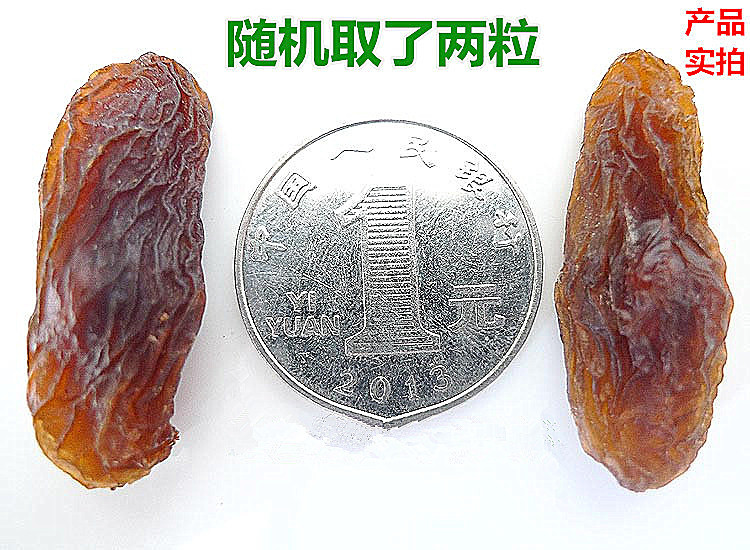 【原产地直邮】新疆红马奶子有籽葡萄干零食500g*2袋包邮