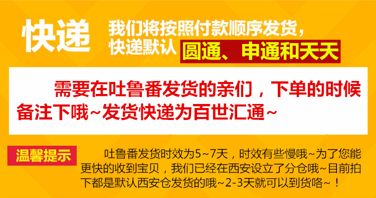  【原产地直邮】新疆新货库车小白杏干无添加天然休闲孕妇零食果干吊死干500g包邮