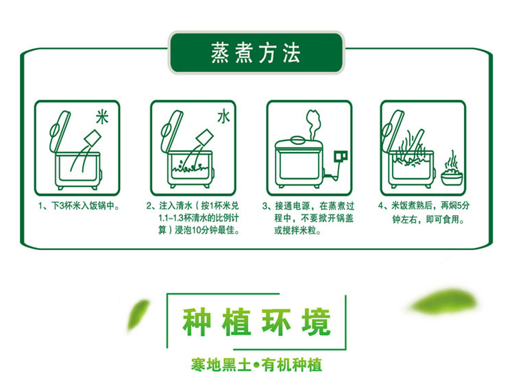 【原产地直邮】黑龙江五常新大米东北大米长粒5000g包邮