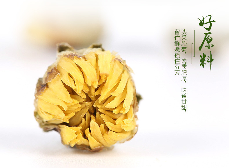 【原产地直邮】宁夏自产胎菊欧盟标准菊花茶50g罐装