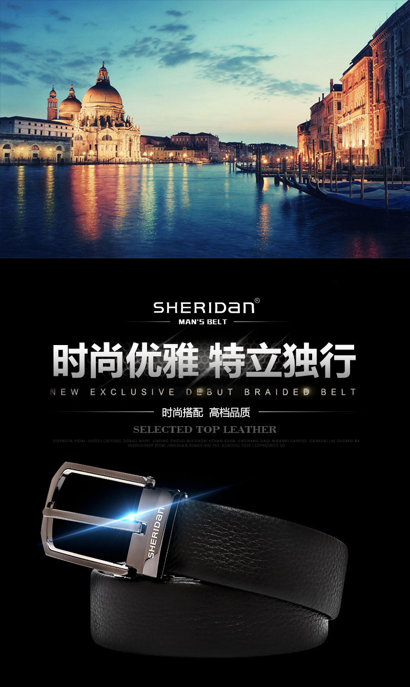 SHERIDAN喜来登 头层牛皮皮带腰带190351