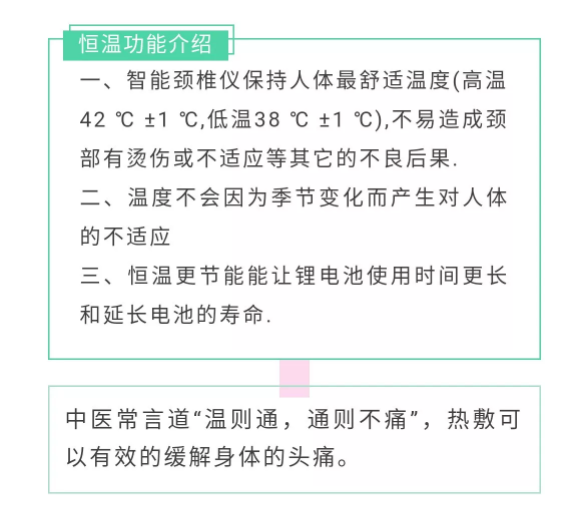 凯硕 颈椎按摩仪智能语音声控颈部按摩器