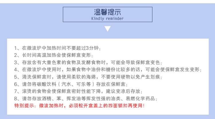 乐扣乐扣/LOCK&amp;LOCK塑料保鲜盒套装乐扣大容量礼盒冰箱收纳盒微波炉饭盒HPL818S003