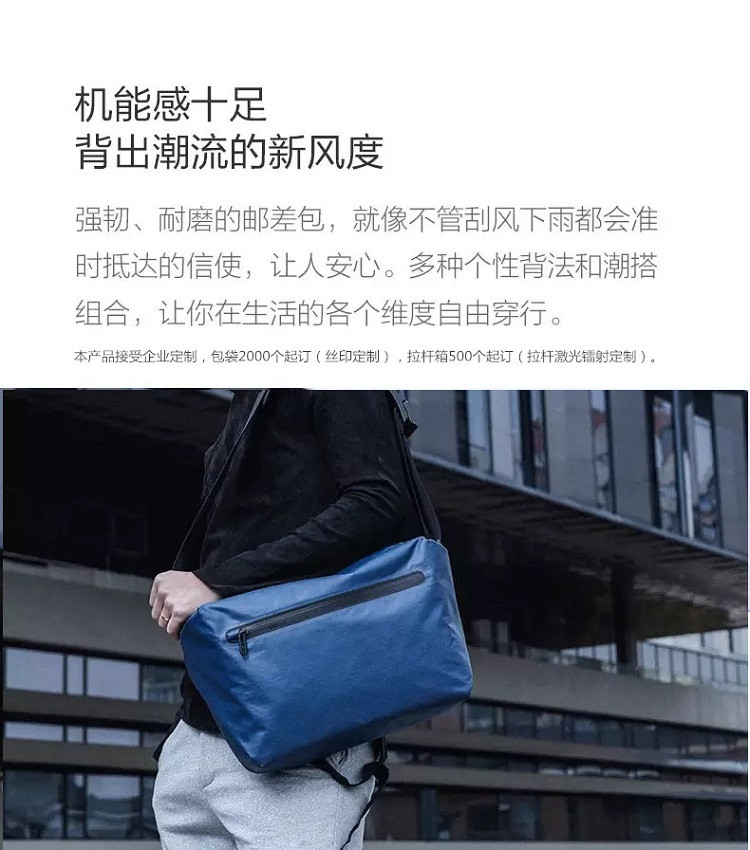 90分时尚机能邮差包旅游包背包单肩包