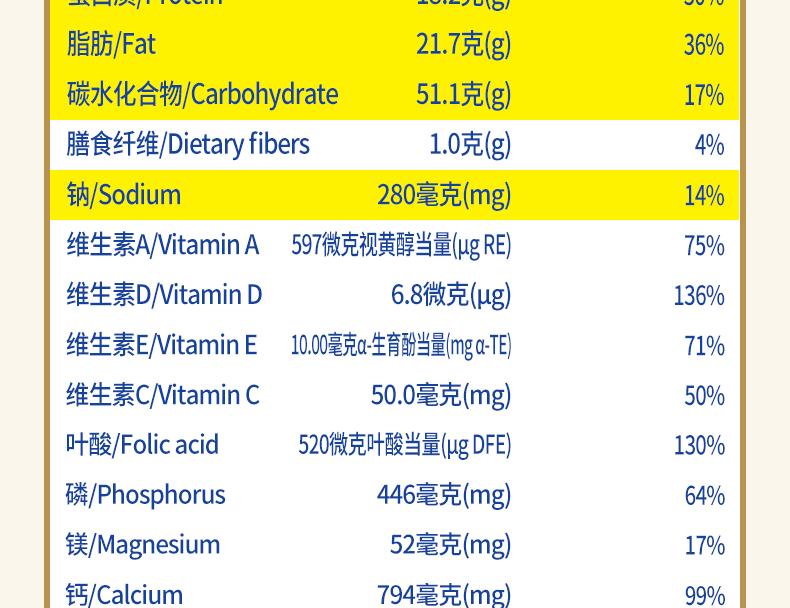 蒙牛/MENGNIU 蒙牛 金装女士多维高钙高铁奶粉400g