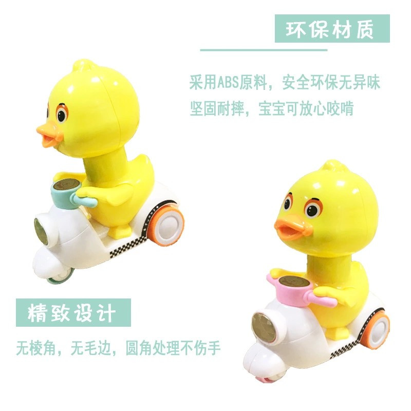 抖音爆款上链惯性卡通摩托车小黄鸭按压回力儿童玩具