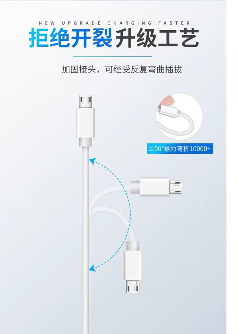 （买一送一）安卓苹果typec三款可选数据线手机通用充电线快充闪充