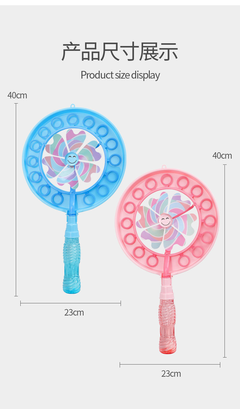 （送10包泡泡浓缩液）儿童泡泡机吹泡泡枪网红同款仙女棒玩具风车泡泡棒泡泡浓缩液