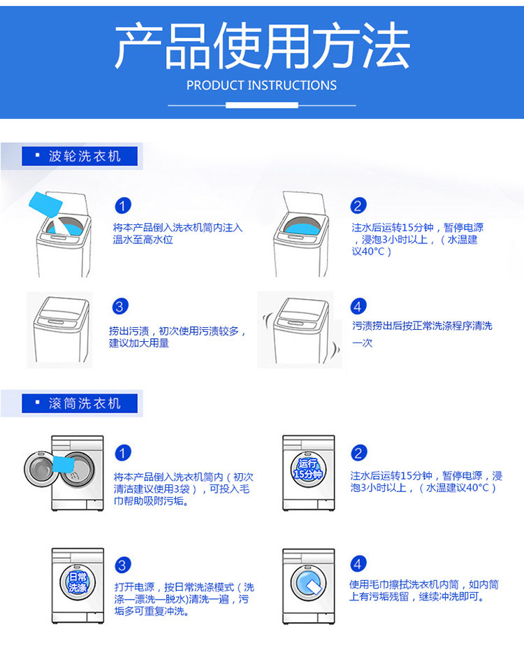 金普威  洗衣机槽清洗剂 清洁去污除霉除异味(3盒装)