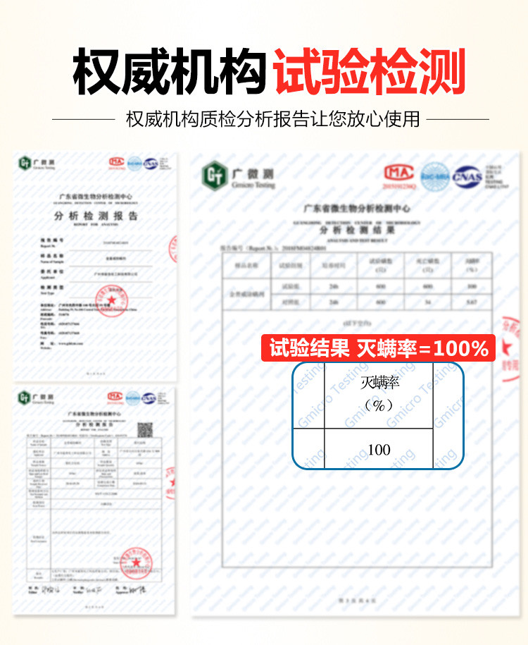 金普威 除螨喷雾剂 床上用品衣物去螨剂500ml