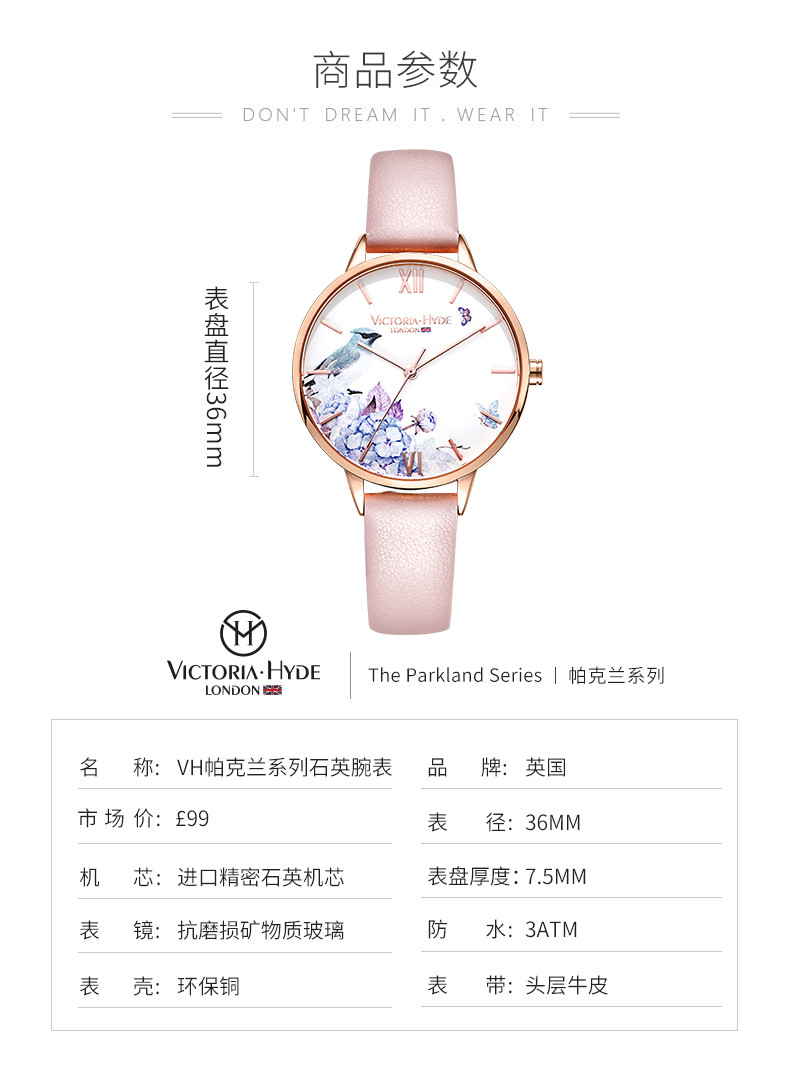 Victoria • Hyde女士手表 帕克兰系列时尚石英防水腕表36mm