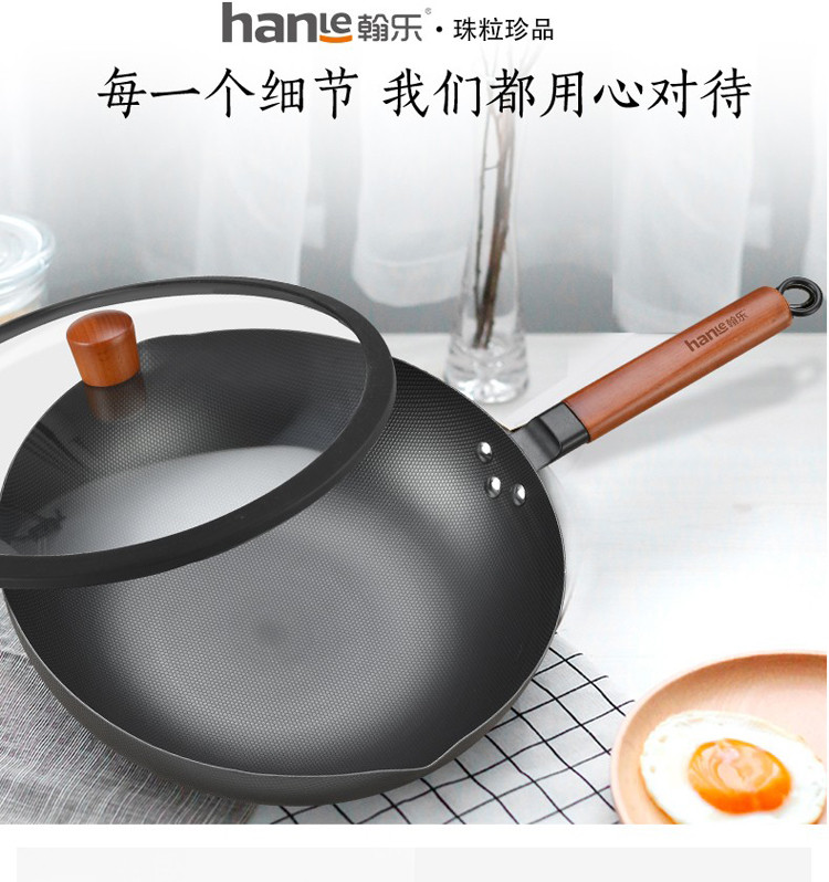 翰乐 【送铲子】翰乐 家用老铁锅HL-C8 32CM