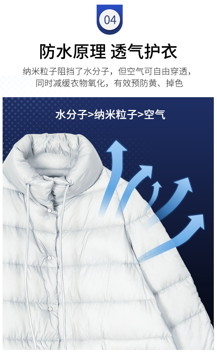 金普威【羽绒服干洗+防水】羽绒服清洗剂家用去污渍神器衣物干洗剂免洗衣服喷雾免水洗清洁剂