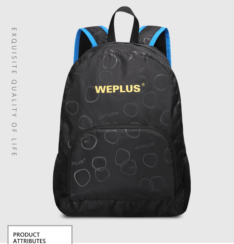 WEPLUS 可折叠背包旅行包 户外轻便双肩背包WP7303