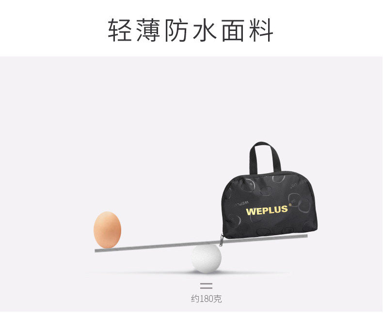 WEPLUS 可折叠背包旅行包 户外轻便双肩背包WP7303