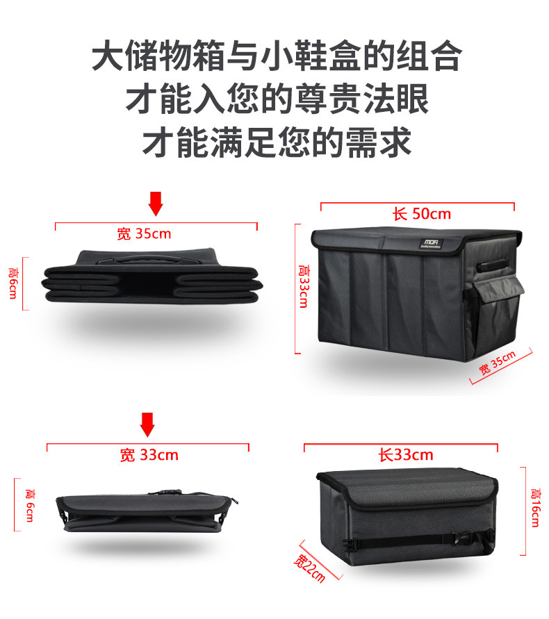 莫凡 防水汽车储物箱后备箱收纳箱 车载储物箱汽车可折叠整理箱防水  JDW1037