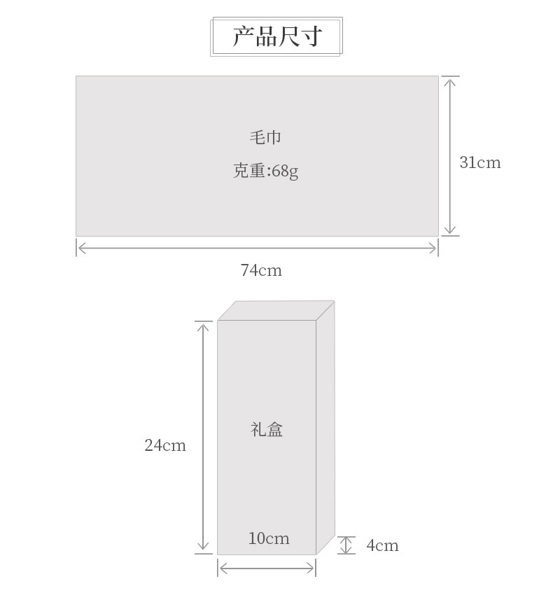 洁丽雅 纯棉中空纱毛巾礼盒 单条装