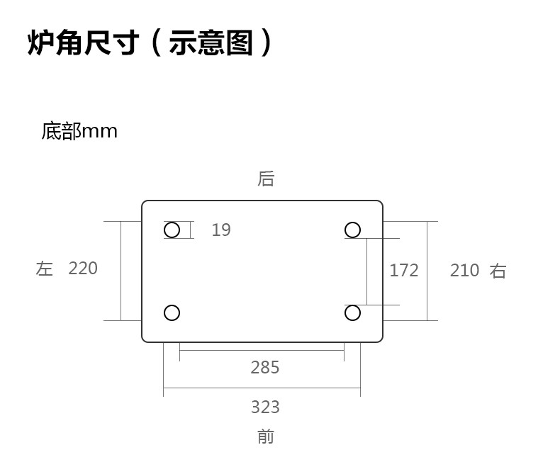 美的 微波炉21升家用小型迷你 360°转盘加热 旋钮操控五档火力 M1-L213B