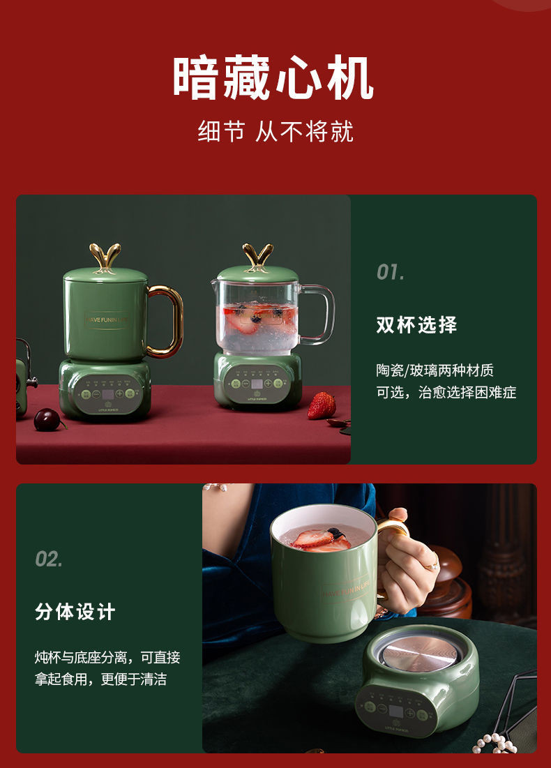 小南瓜 小南瓜 萌潮养生电炖杯一人煮粥杯0.6L玻璃款