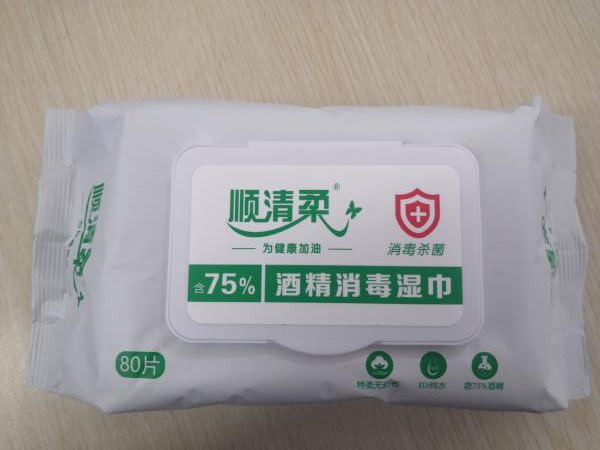 顺清柔 75%酒精消毒湿巾80片