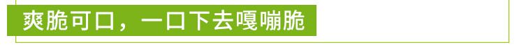 高格庄水果萝卜【莱阳邮政】【10斤】