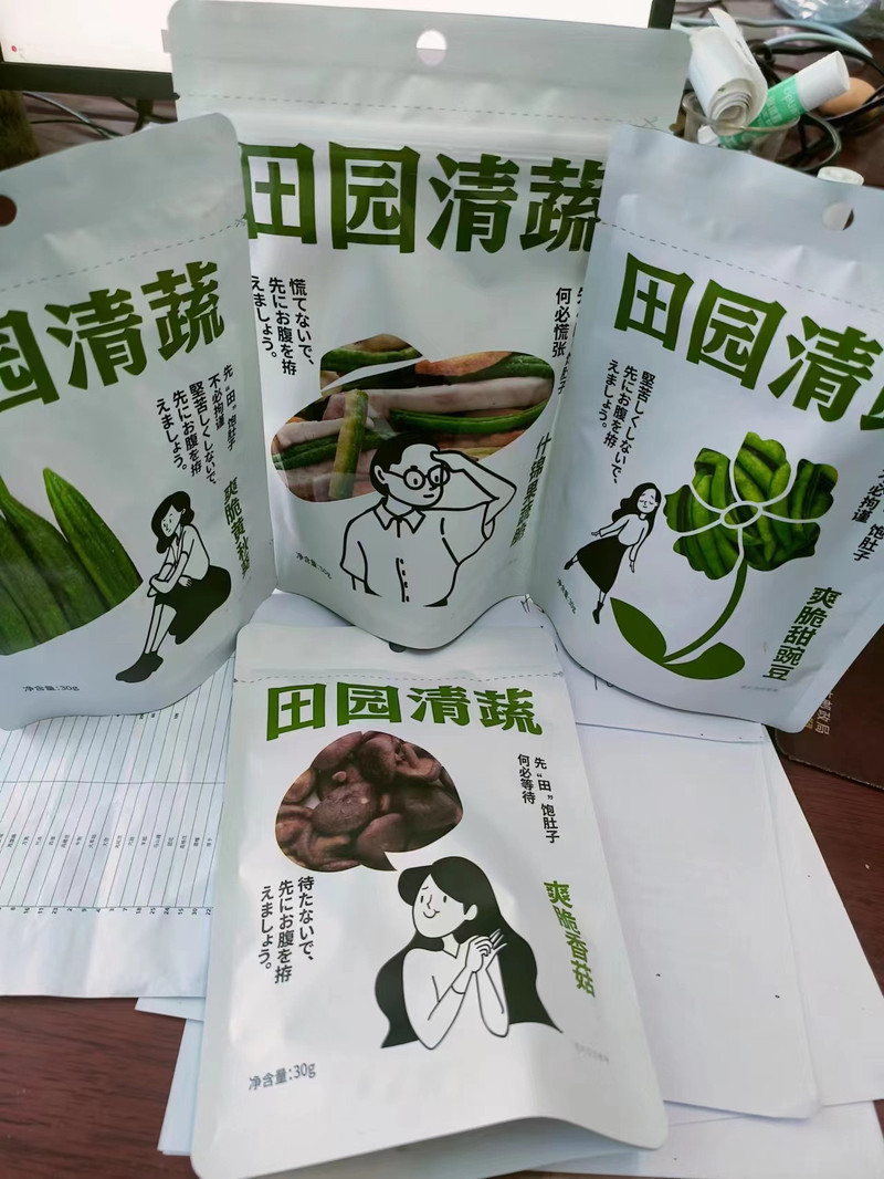 邮政农品 【鲜美烟台】莱阳田园清蔬脆 非膨化食品 VF高温脱水 老少皆宜 30-50g*4袋