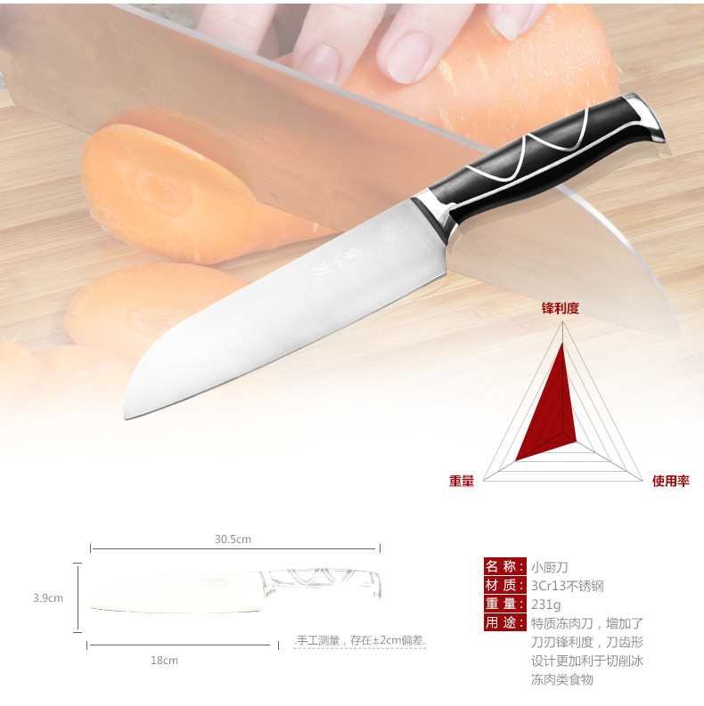 张小泉厨房不锈钢菜刀套装家用刀具七件套切片刀水果刀剪刀组合装D30160100