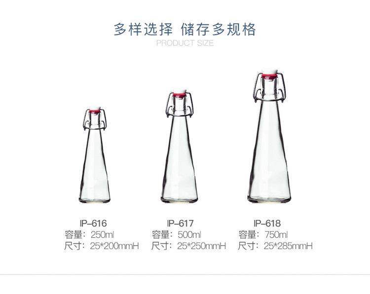 GLASSLOCK 进口玻璃红酒瓶密封防漏油瓶韩版创意可爱果汁瓶酿酒瓶 250ml