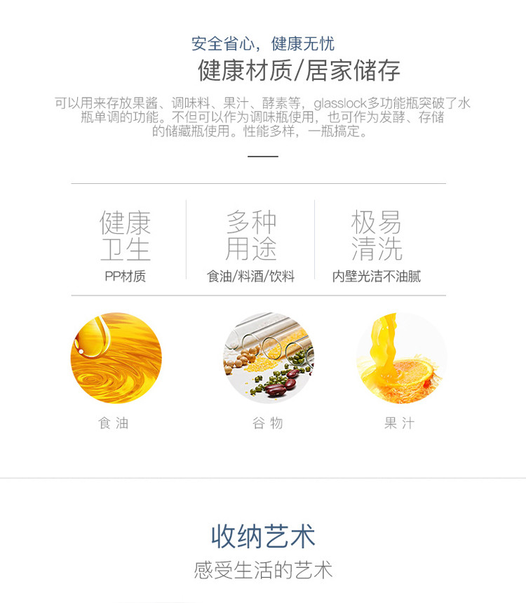 GLASSLOCK 进口玻璃红酒瓶密封防漏油瓶韩版创意可爱果汁瓶酿酒瓶 250ml