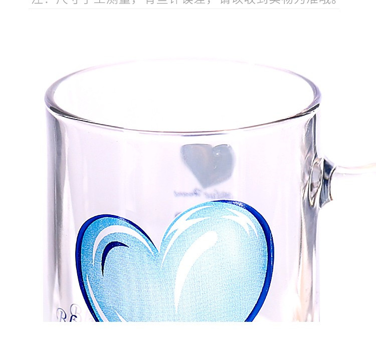 GLASSLOCK进口玻璃水杯蓝心冷水杯带把手果汁杯爱心情侣茶水杯270ml 浅蓝色