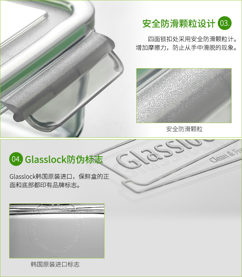 Glasslock 韩国进口钢化玻璃饭盒微波炉保鲜盒密封便当盒MCRB071