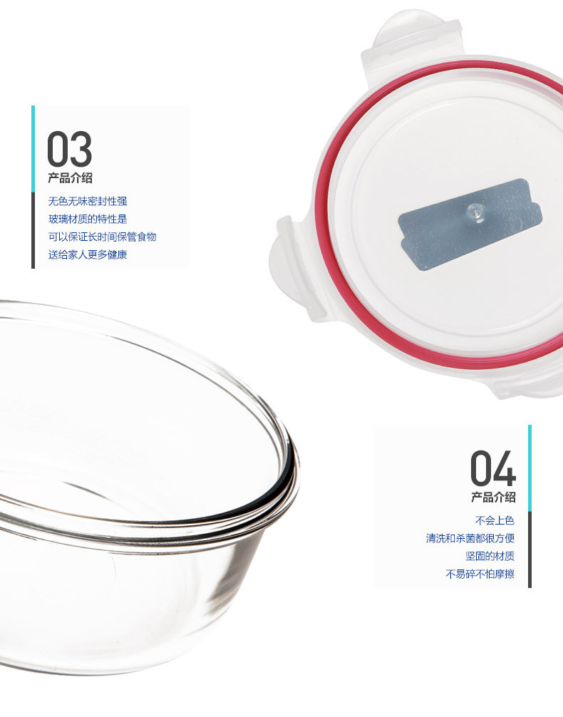 Glasslock 韩国进口钢化玻璃饭盒保鲜盒密封便当盒MCCB095/950ml