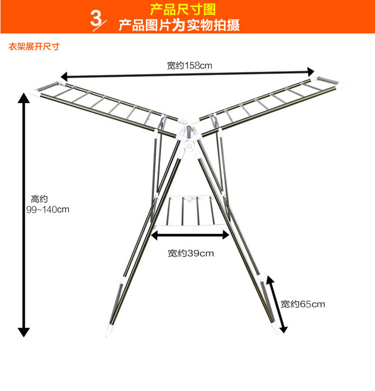 爱丽思IRIS 翼型晾衣架落地折叠阳台室内晒衣服伸缩不锈钢凉衣架-KTM-157-158*65*99