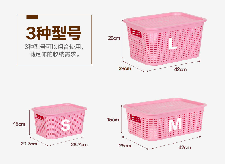 爱丽思IRIS 多功能厨房卫生间塑料镂空藤编纹带盖储物整理收纳箱中号2只