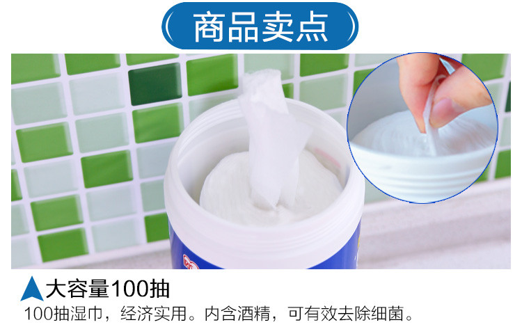 日本爱丽思卫生湿纸巾除菌湿巾厨房清洁擦鞋成人杀菌 3个装-30%酒精除菌筒装-其他